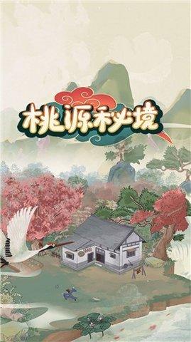 救援居曼基女孩