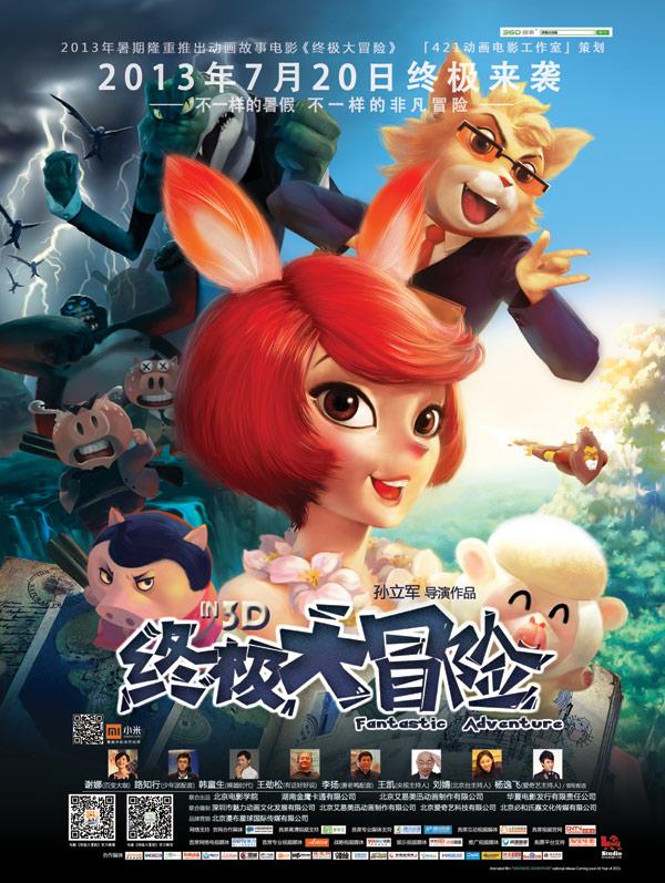 怎样与有新欢前女友重新建立联系？游戏画面