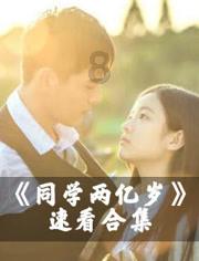 管道拼接