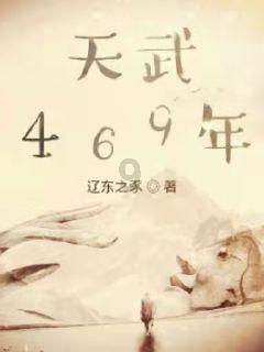 命运2