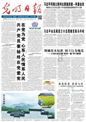 死神VS火影3.0